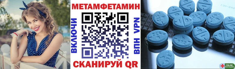 Amphetamine 98% Алатырь