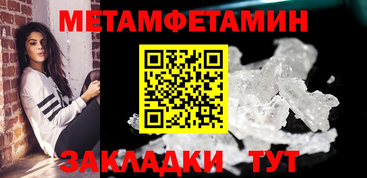 АМФЕТАМИН  АМФ Premium  Вход с VPN  Алатырь 