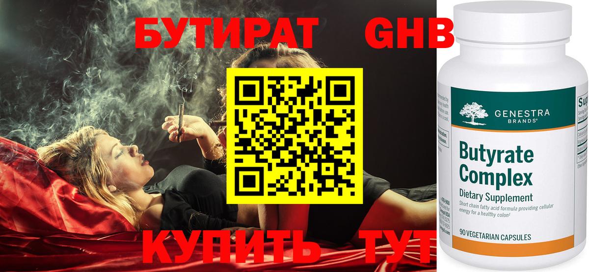 Алатырь  Бутират оксана  Вход с VPN 