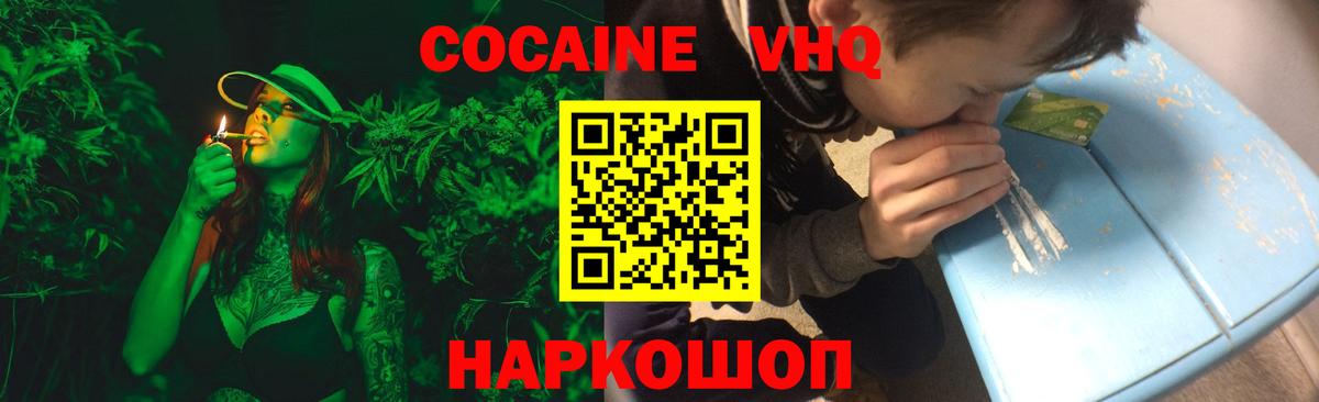 Cocaine Fish Scale Алатырь