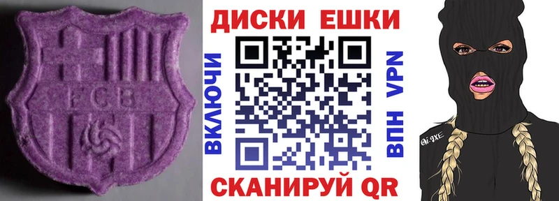 Экстази 280мг  Алатырь 