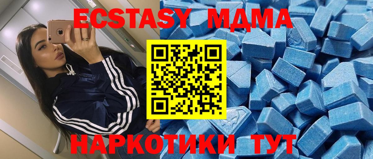Ecstasy Punisher Алатырь