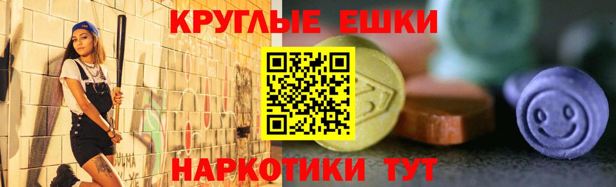 Экстази таблы  наркотики  Вход с VPN  Алатырь  ЭКСТАЗИ 99%  Ecstasy 