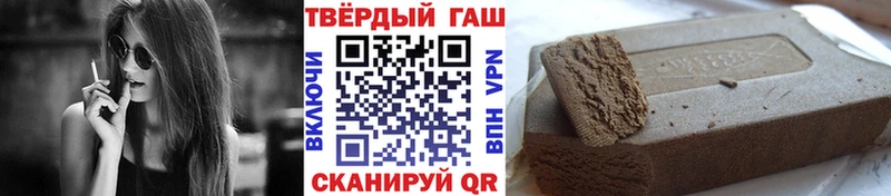 ГАШ Ice-O-Lator  даркнет наркотические препараты  Алатырь  цена   omg вход 