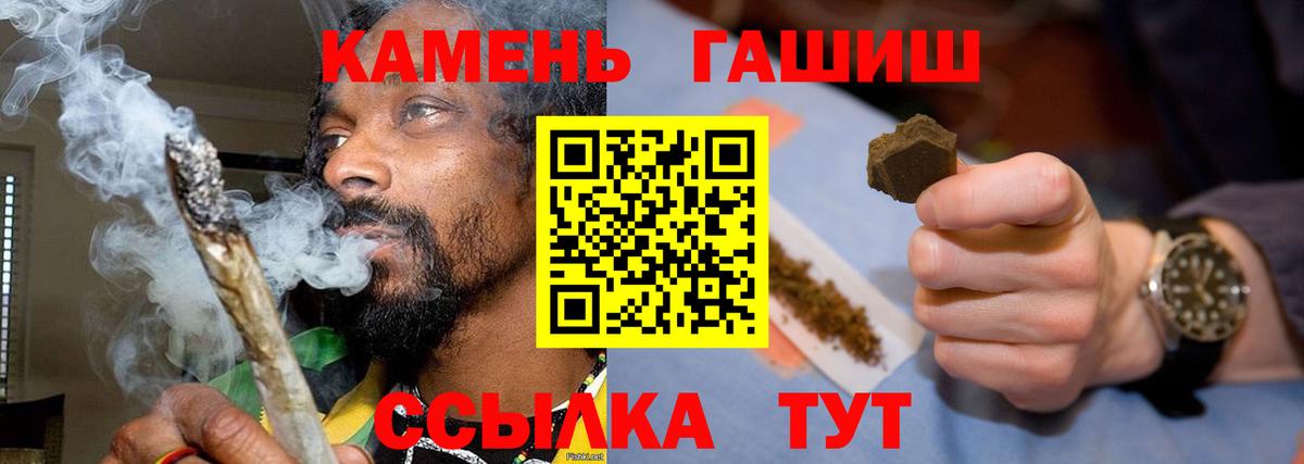 Алатырь  Гашиш Premium  ГАШИШ Изолятор  Вход с VPN 