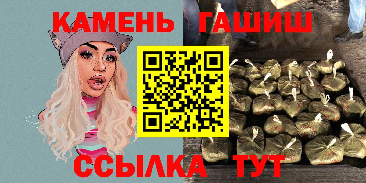 ГАШ Cannabis Алатырь