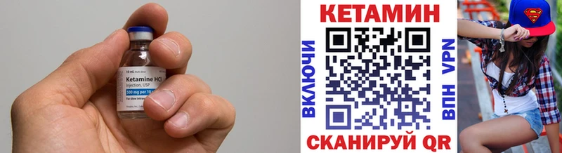 кракен как войти  darknet клад  КЕТАМИН ketamine  Алатырь 