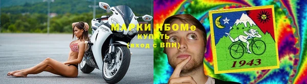 спиды Осташков