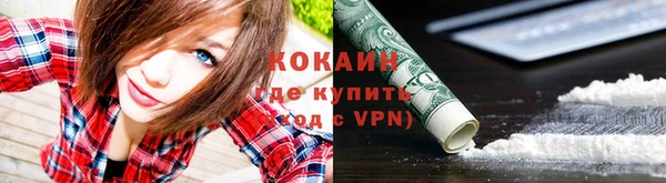 mdpv Абдулино
