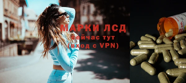 стафф Абаза