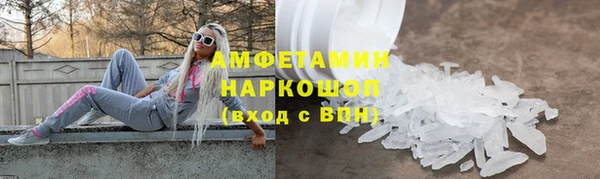 mdpv Абдулино