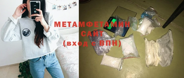 спиды Осташков