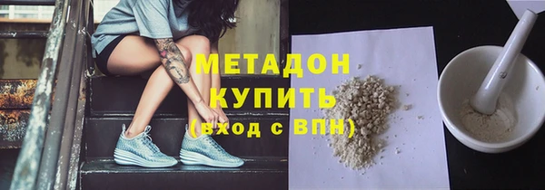 mdpv Абдулино