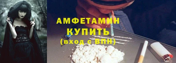 mdpv Абдулино