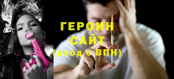 стафф Абаза