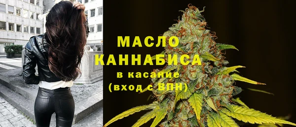mdpv Абдулино