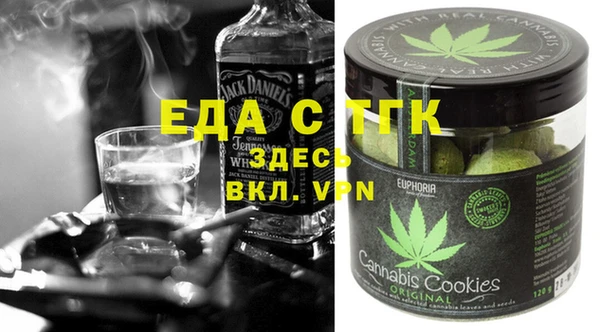 стафф Абаза