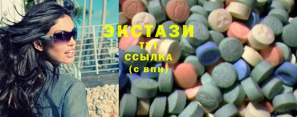 спиды Осташков