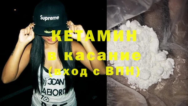mdpv Абдулино