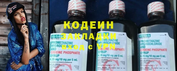 стафф Абаза