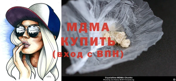 мдма Абинск