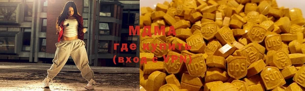 дмт Осинники