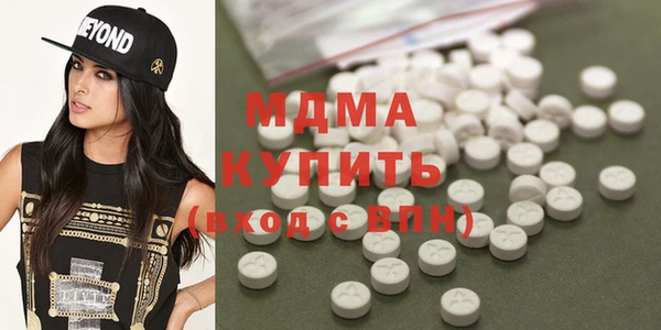 стафф Абаза