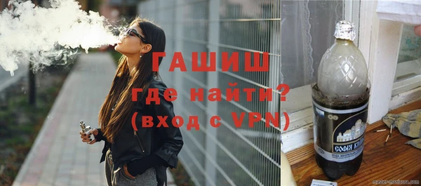 стафф Абаза