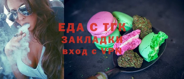 дмт Осинники
