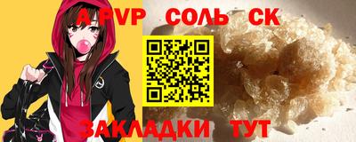 СК Тулун