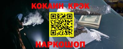 СК Тулун