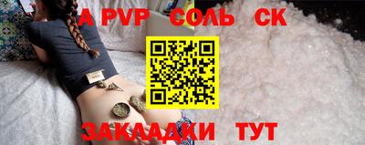 СК Тулун