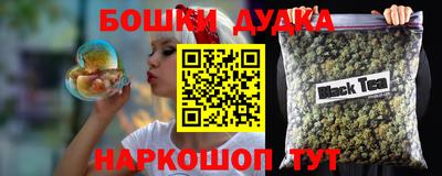 СК Тулун