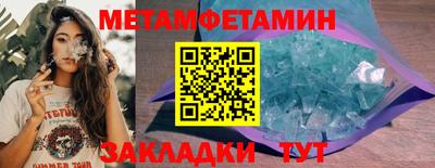 СК Тулун