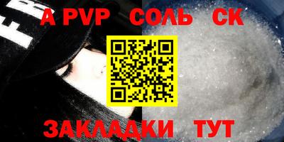 СК Тулун