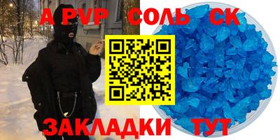 СК Тулун