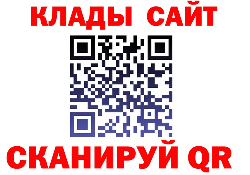 Все наркотики это клад Алатырь