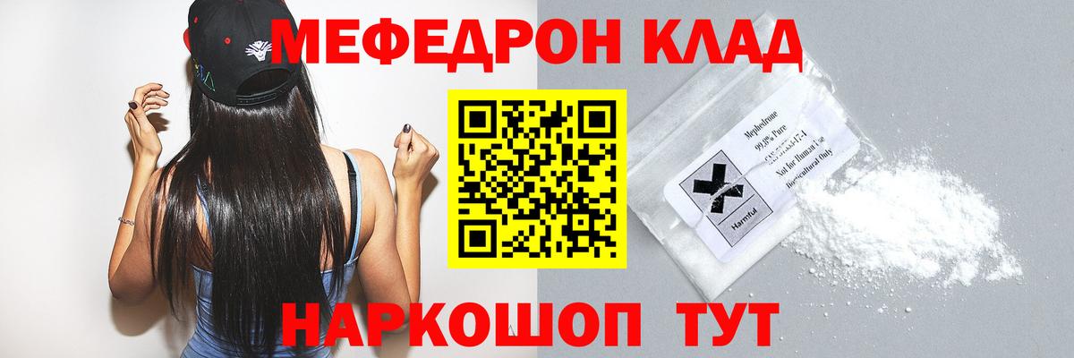 МЕФ мука Алатырь