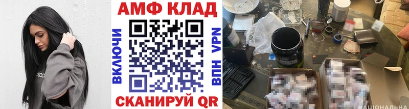 ОМГ ОМГ tor  купить  сайты  Алатырь  Первитин пудра 