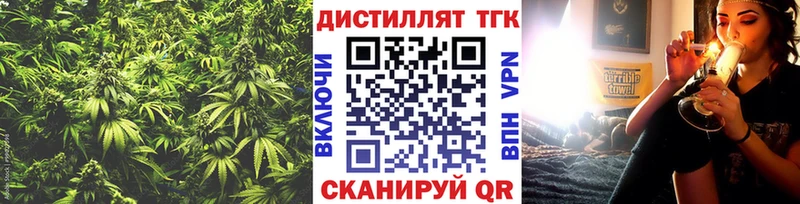 Дистиллят ТГК вейп  наркота  ОМГ ОМГ сайт  Алатырь 