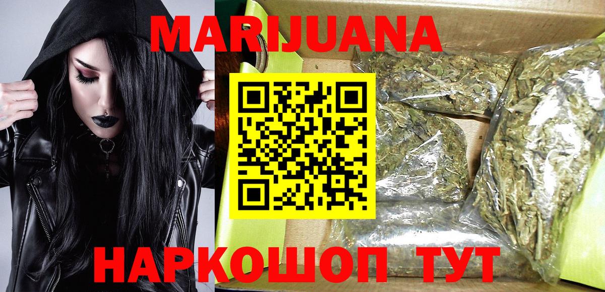 Каннабис MAZAR  Марихуана SATIVA & INDICA  Вход с VPN  Канабис SATIVA & INDICA  Алатырь 